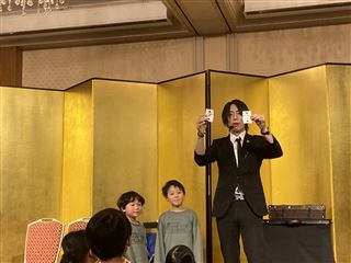 event