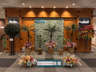 event